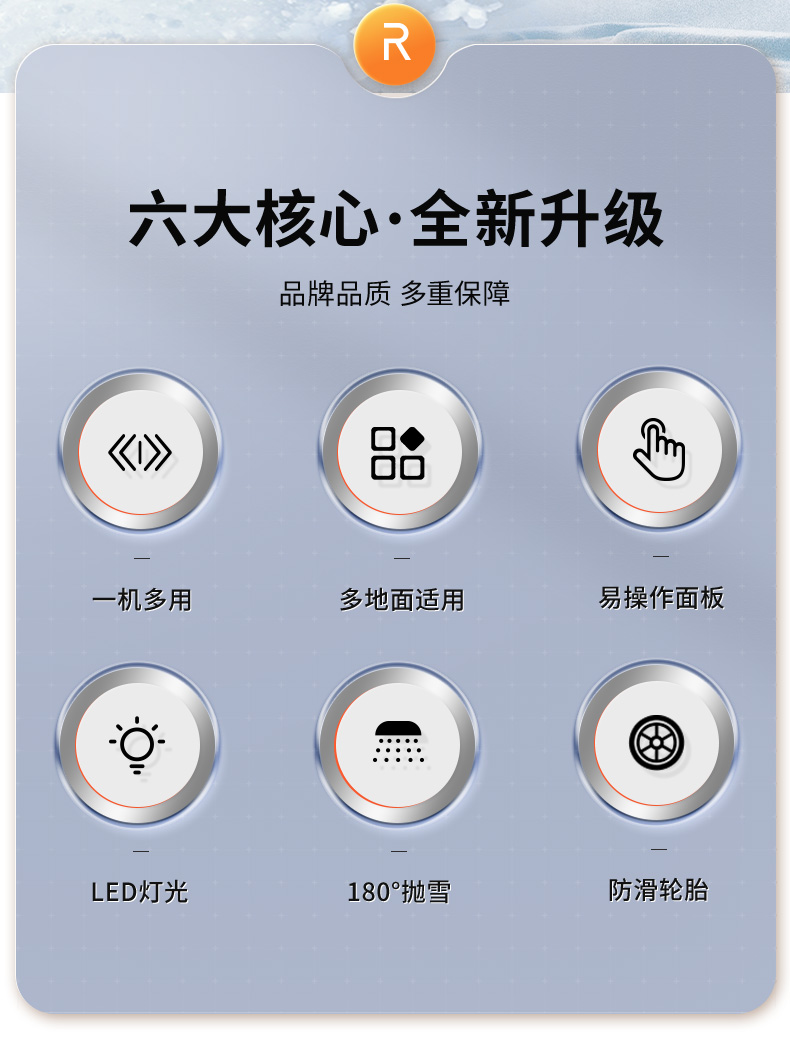 榮事達001詳情_02.jpg